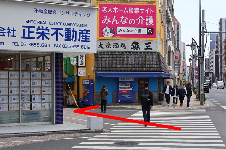 「正栄不動産」と「魚三」の間を左折