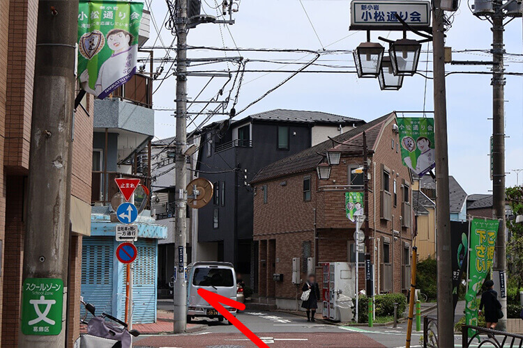 「お宿 萃邸」に到着