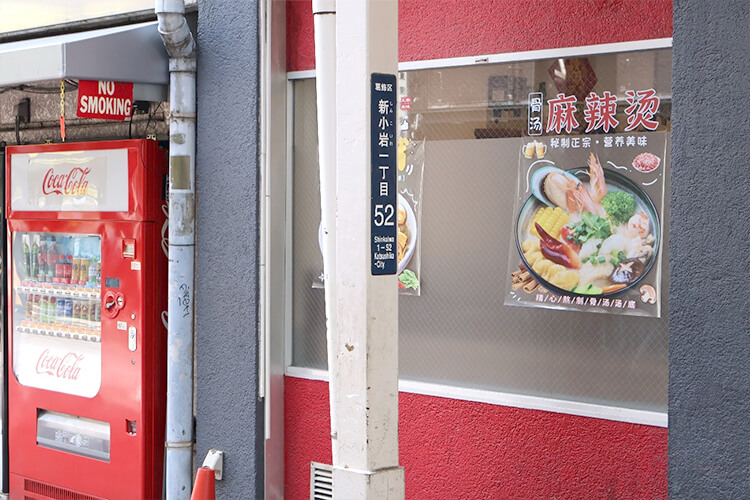ルミエール商店街を進み、途中で左折